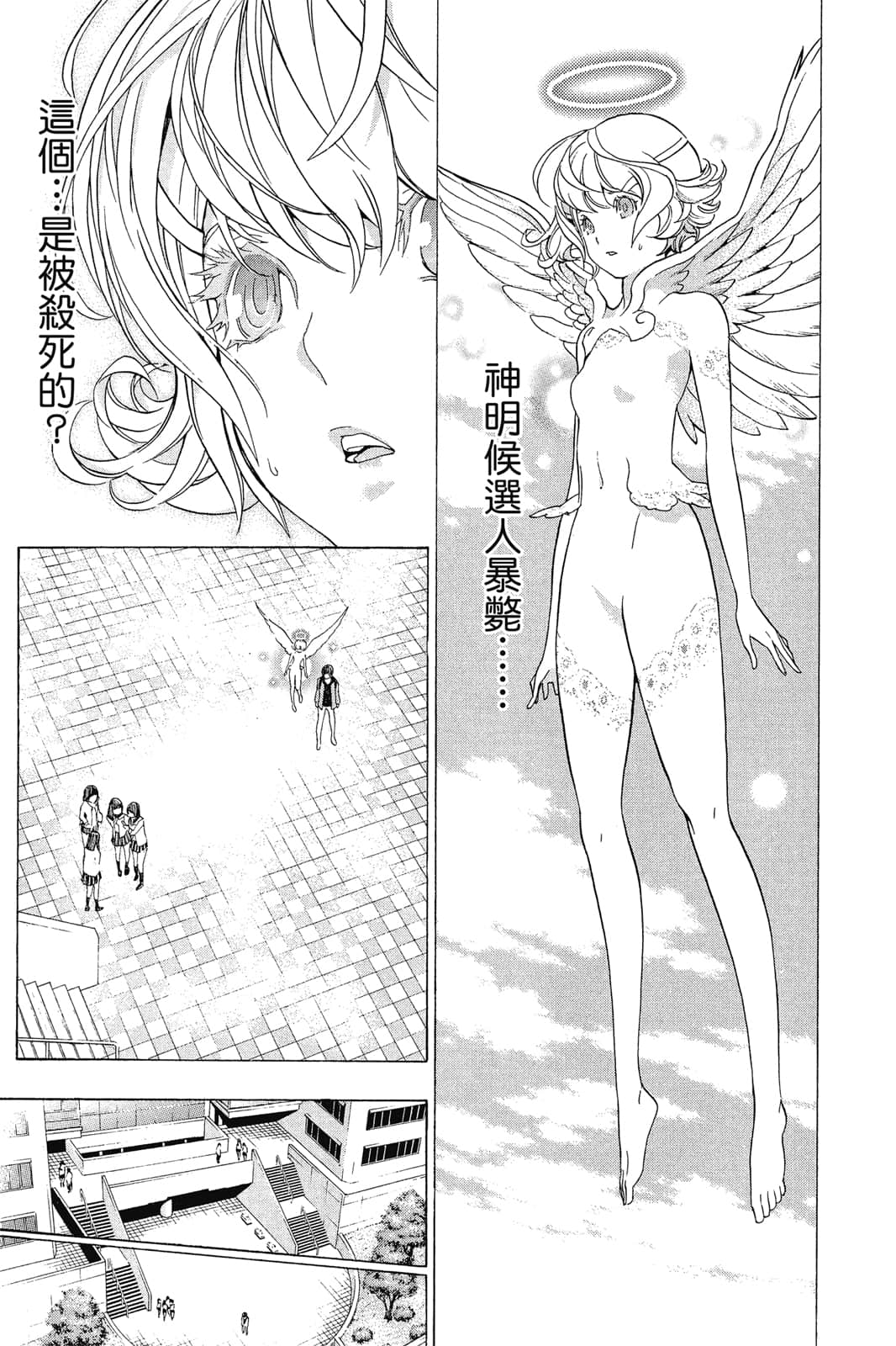 Page 120