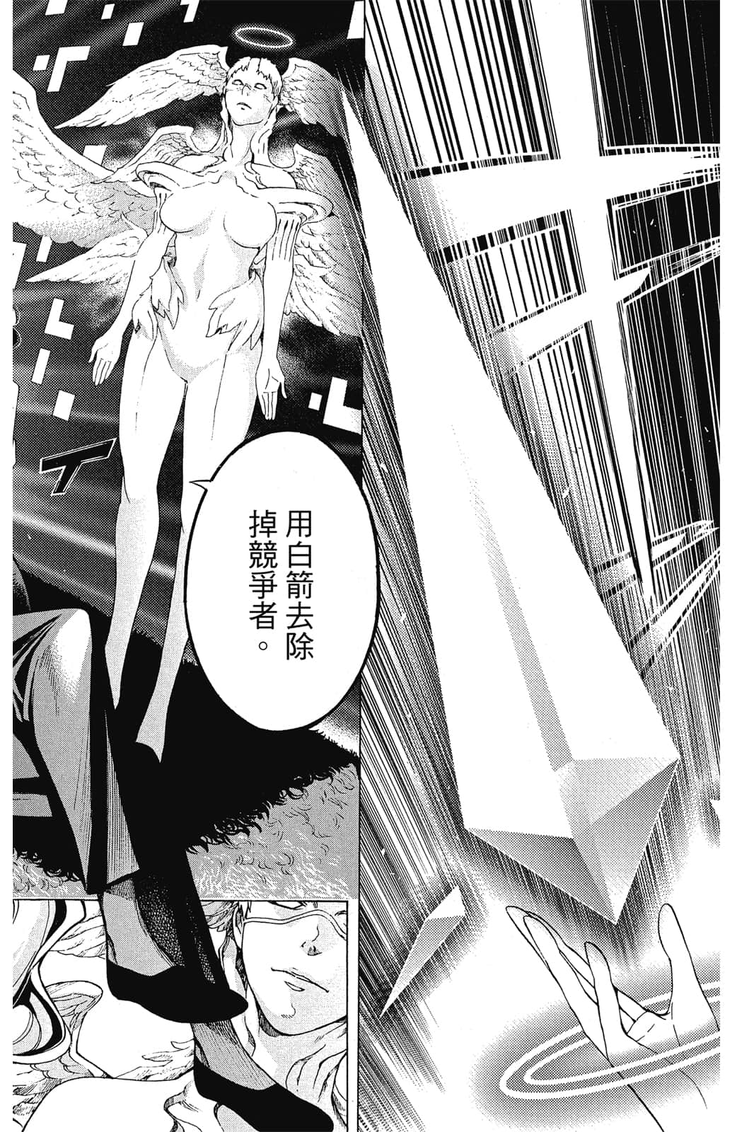 Page 123