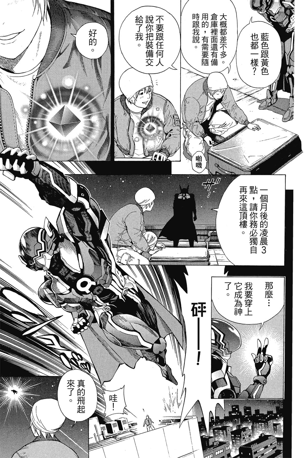 Page 128