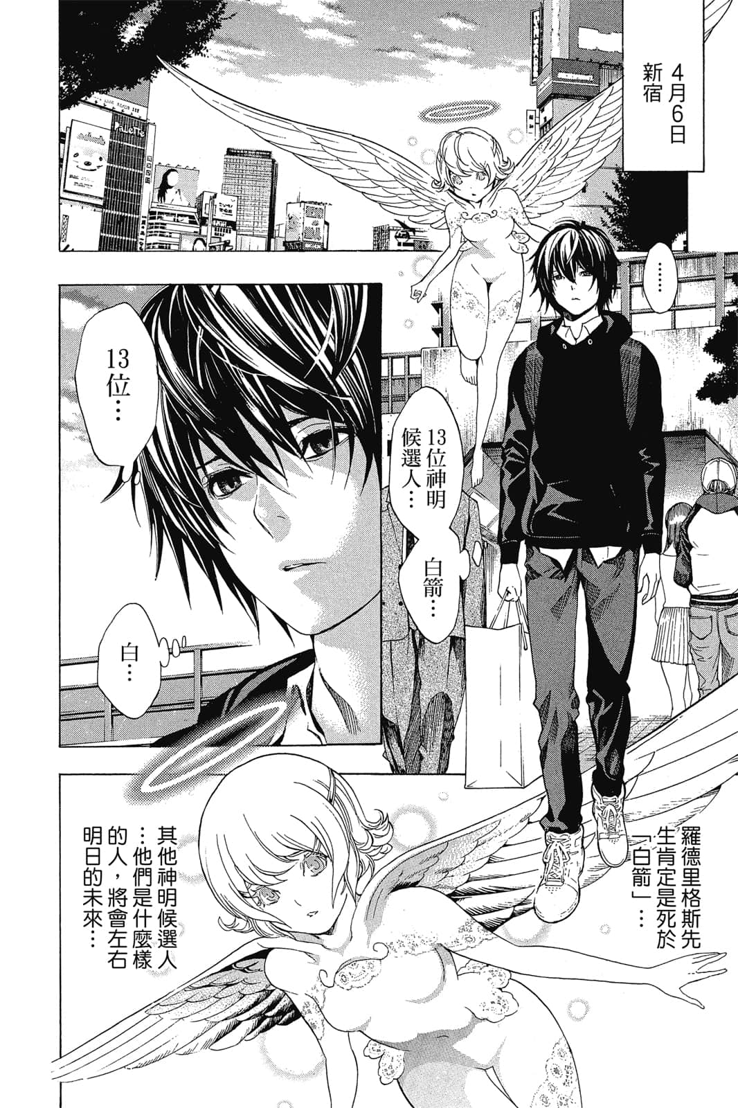 Page 129