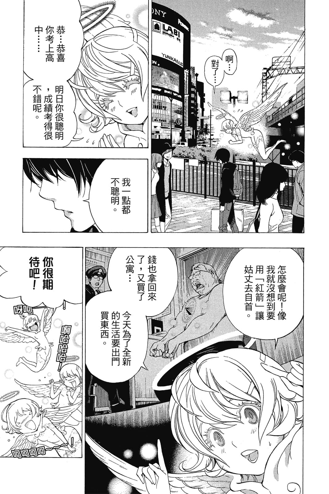 Page 130