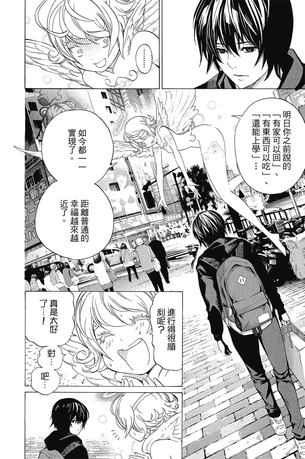 Page 131