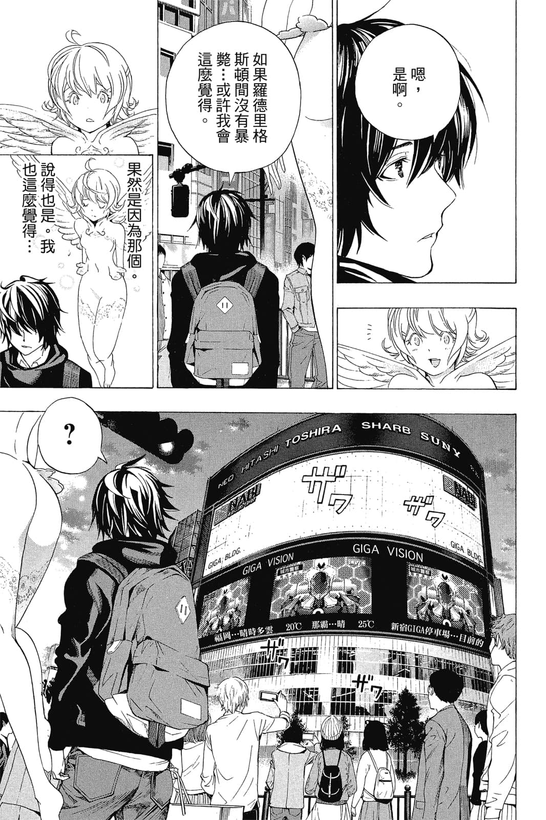 Page 132