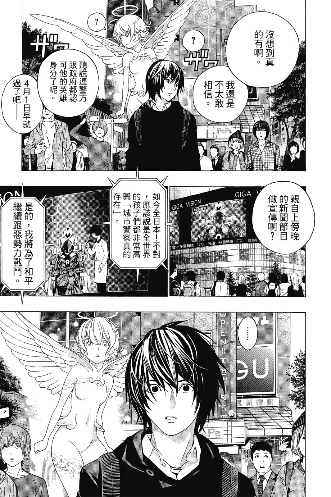 Page 134