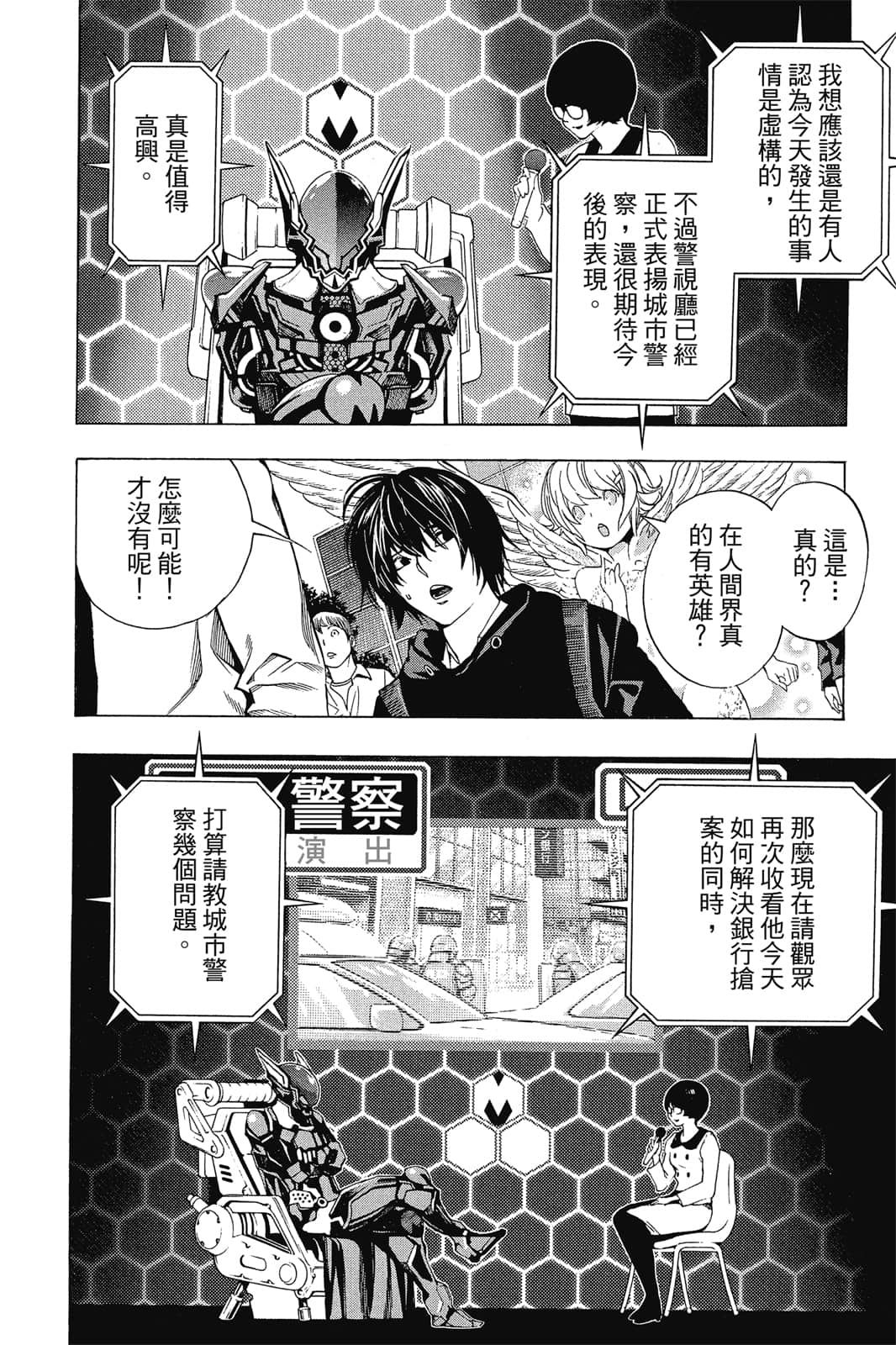 Page 135