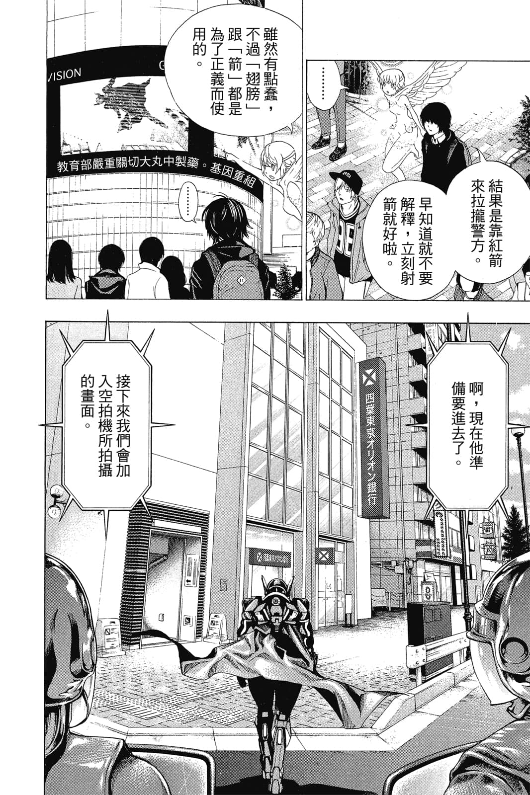 Page 139