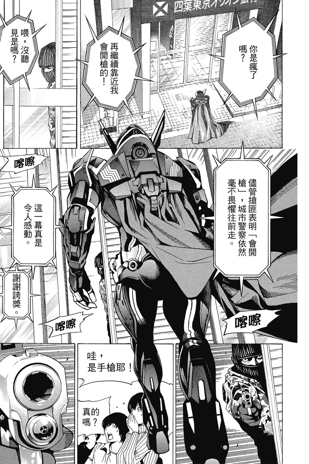 Page 140