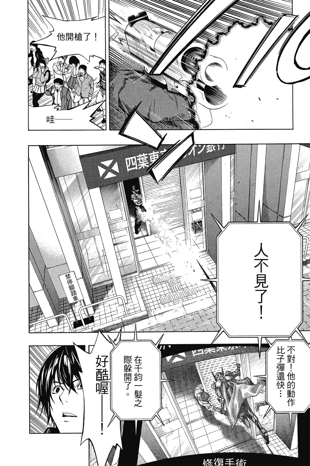 Page 141