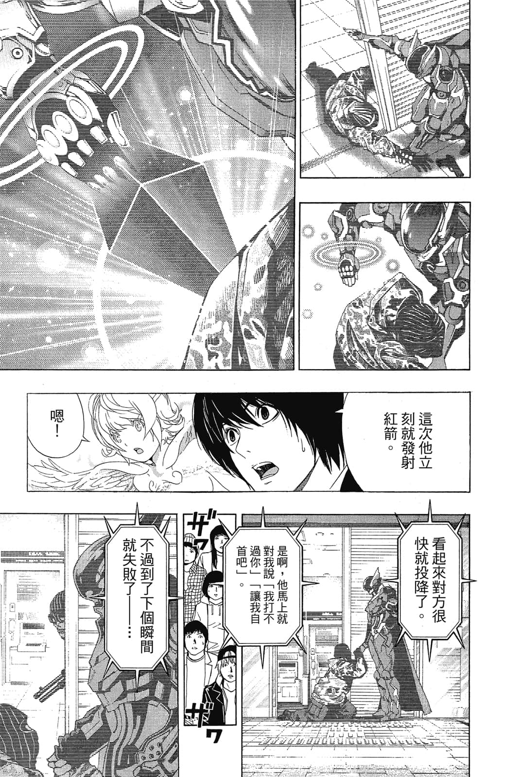 Page 142