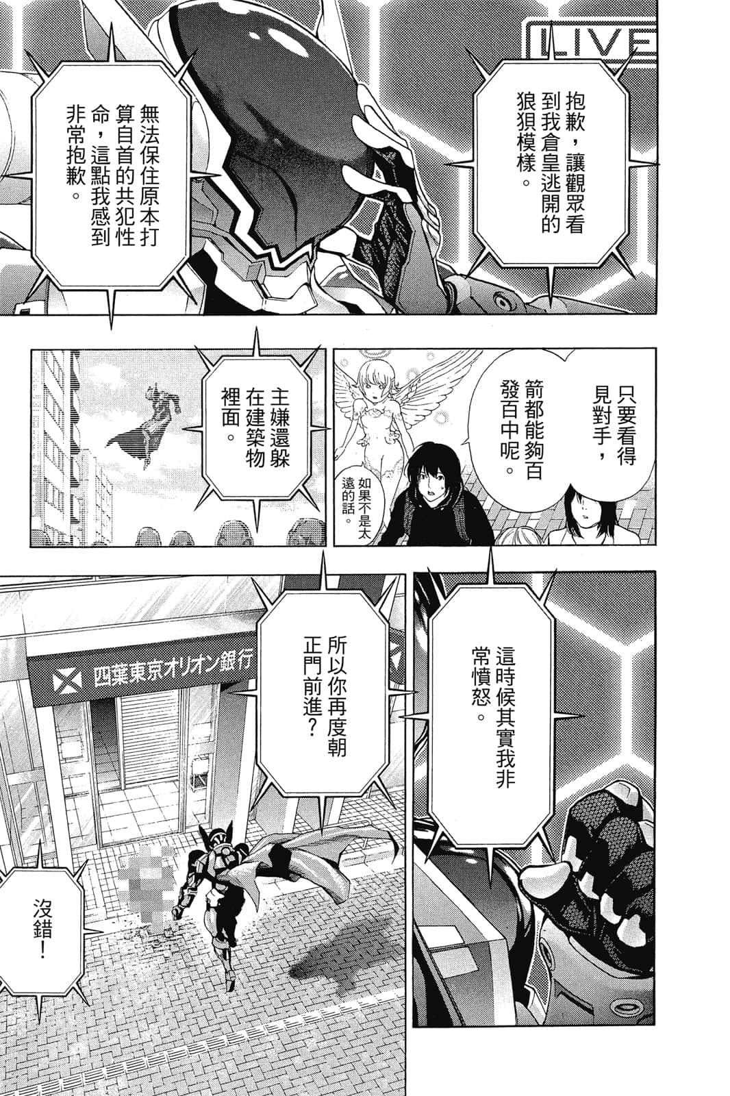 Page 144