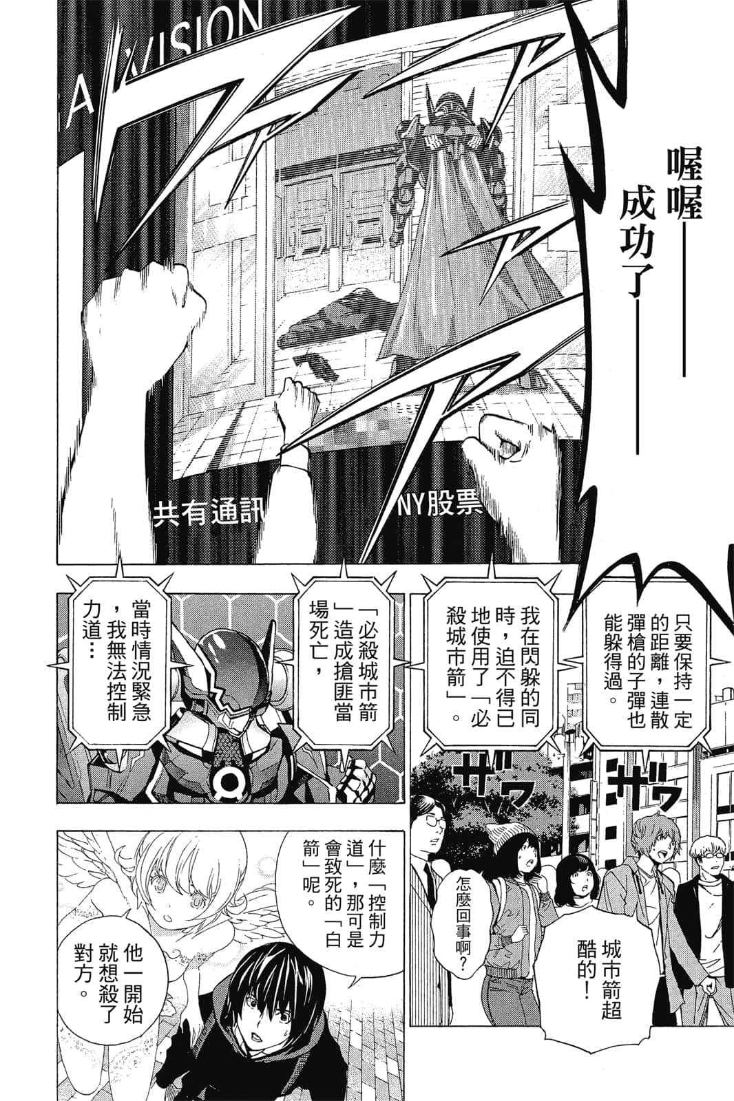 Page 149