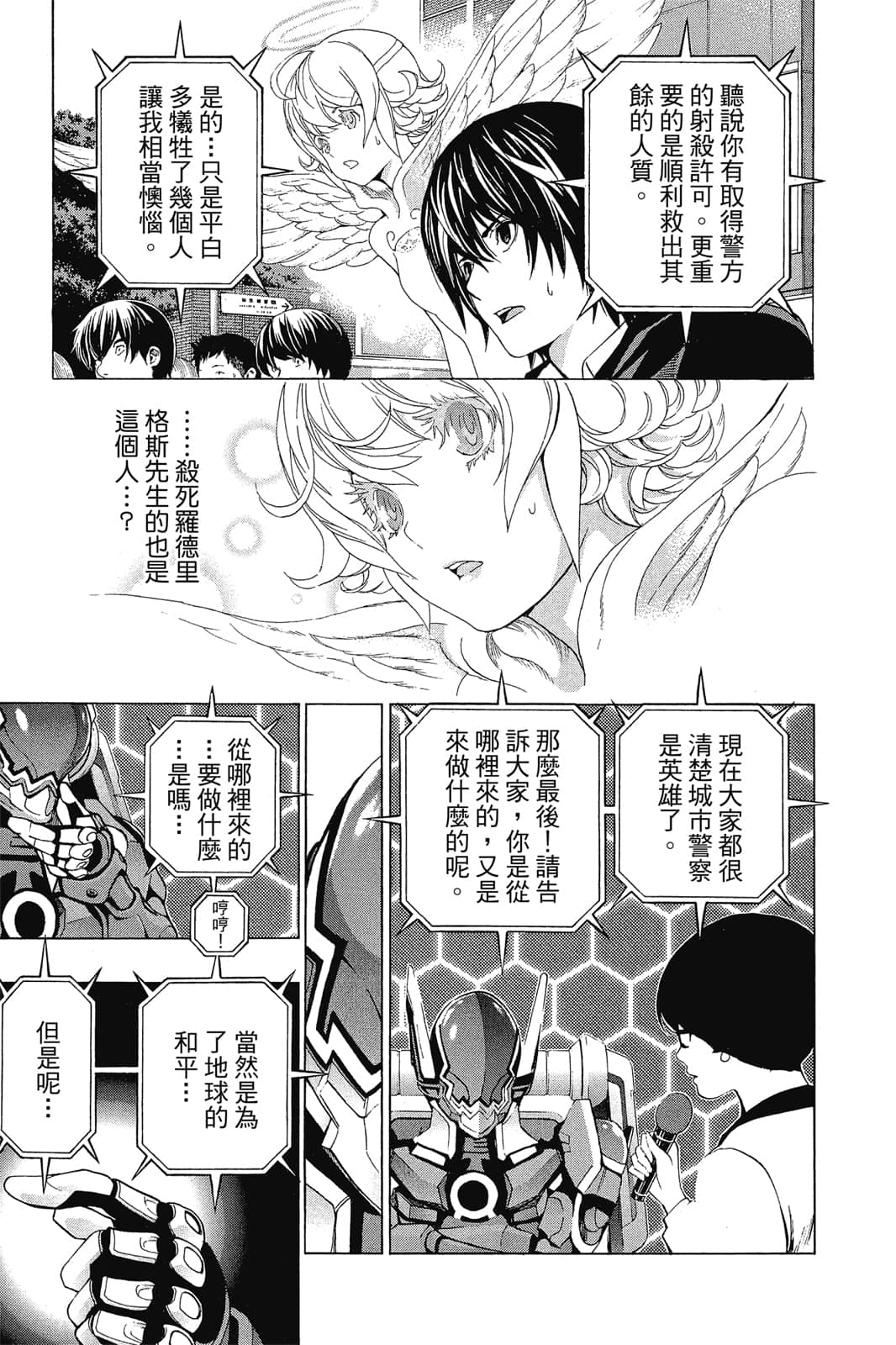 Page 150