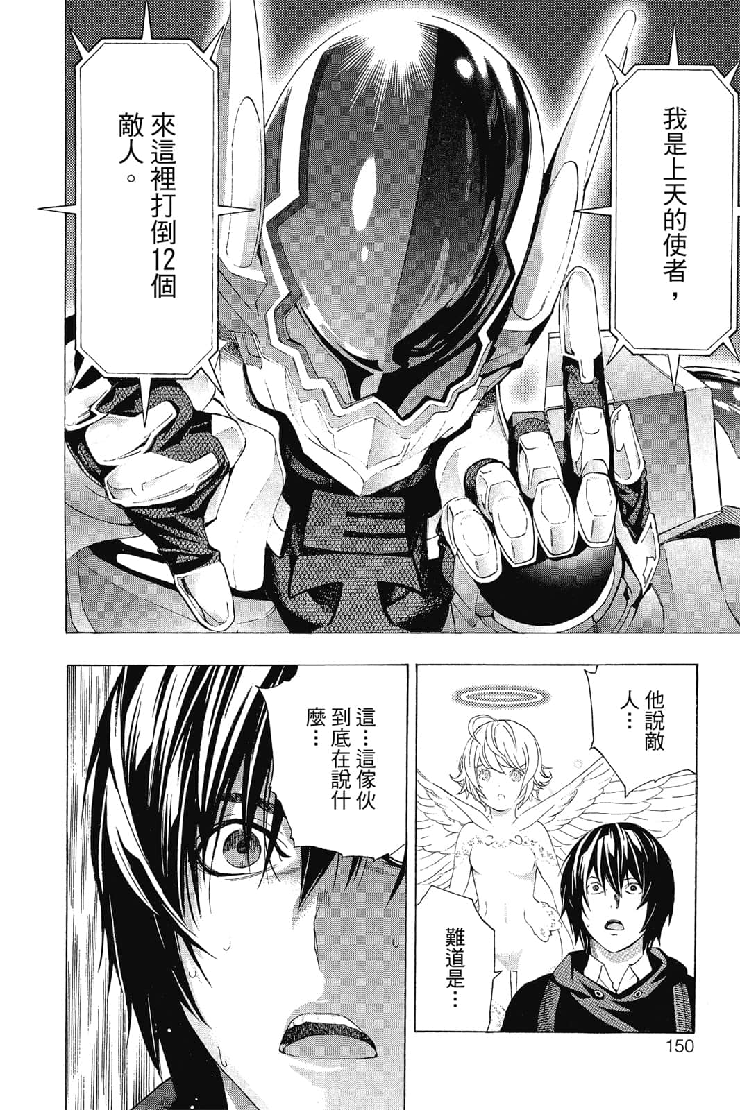 Page 151