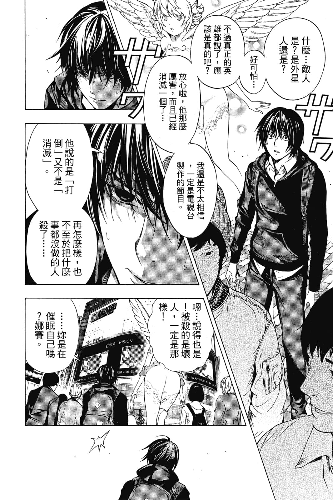 Page 153