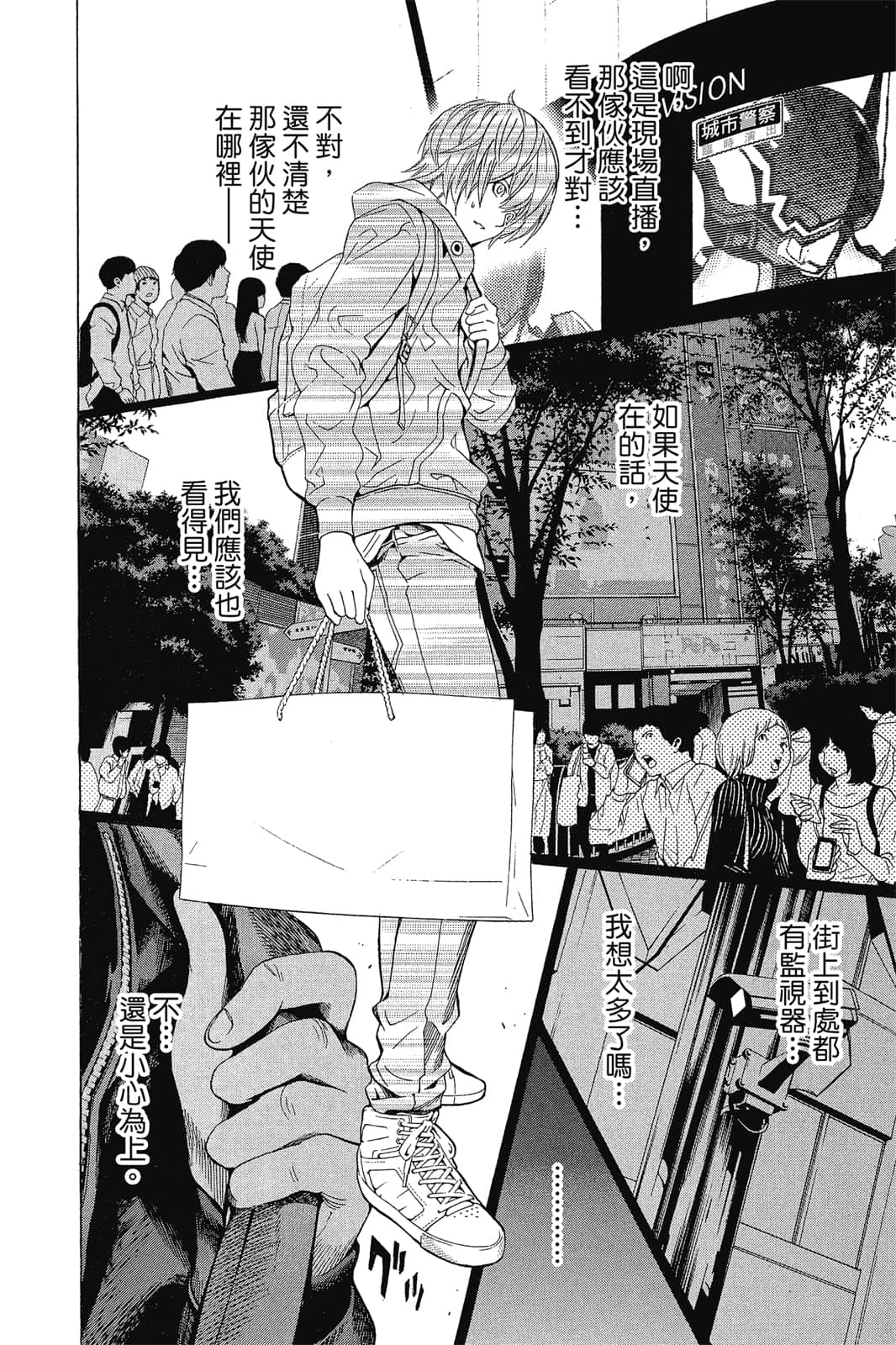 Page 155