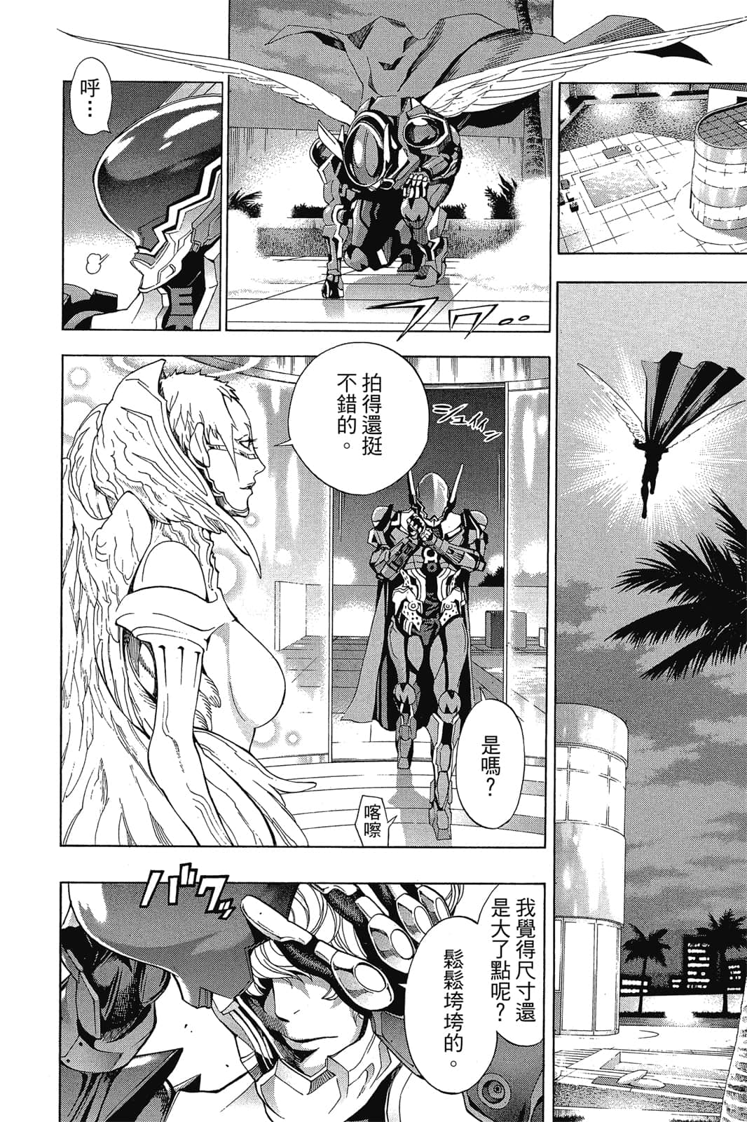 Page 157