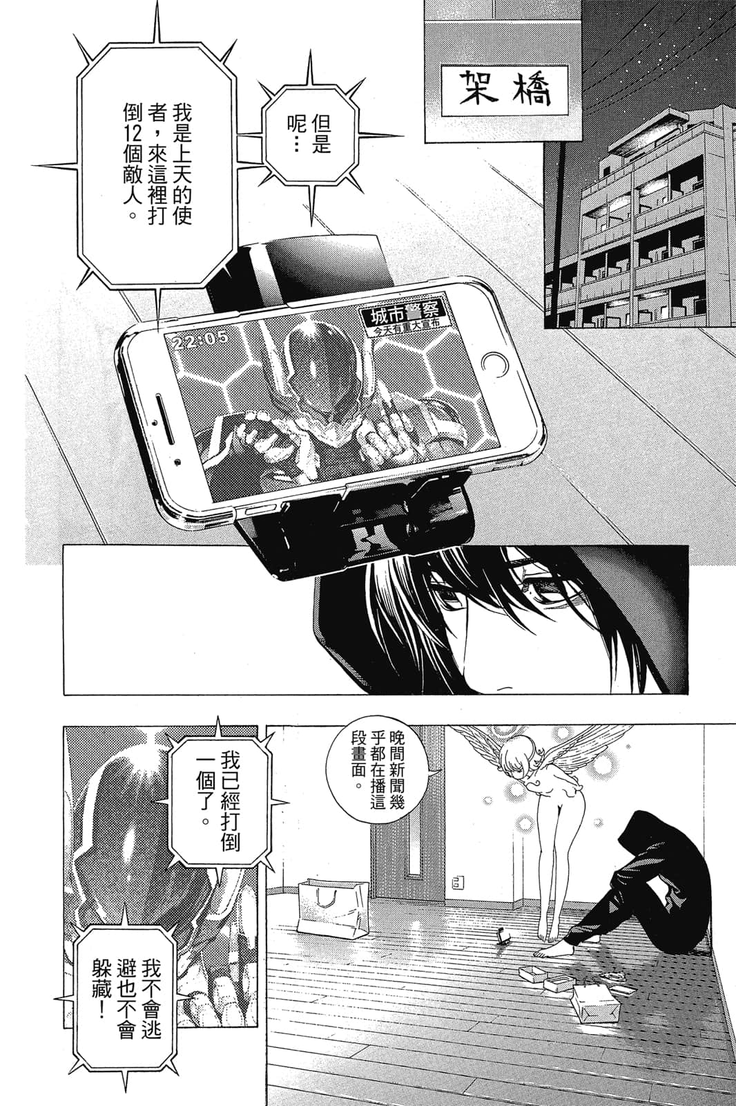 Page 159