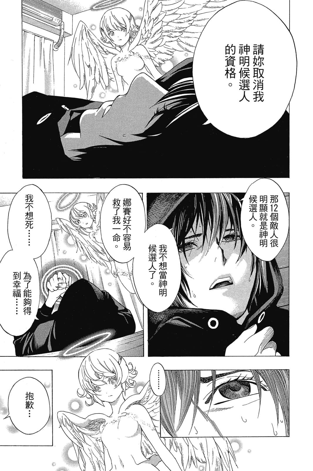 Page 162