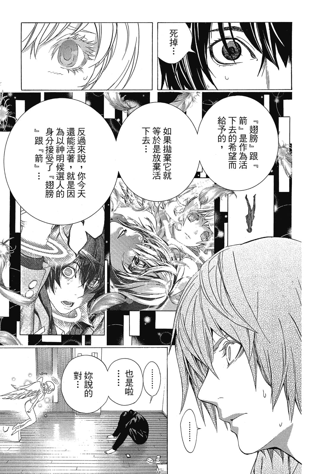 Page 164