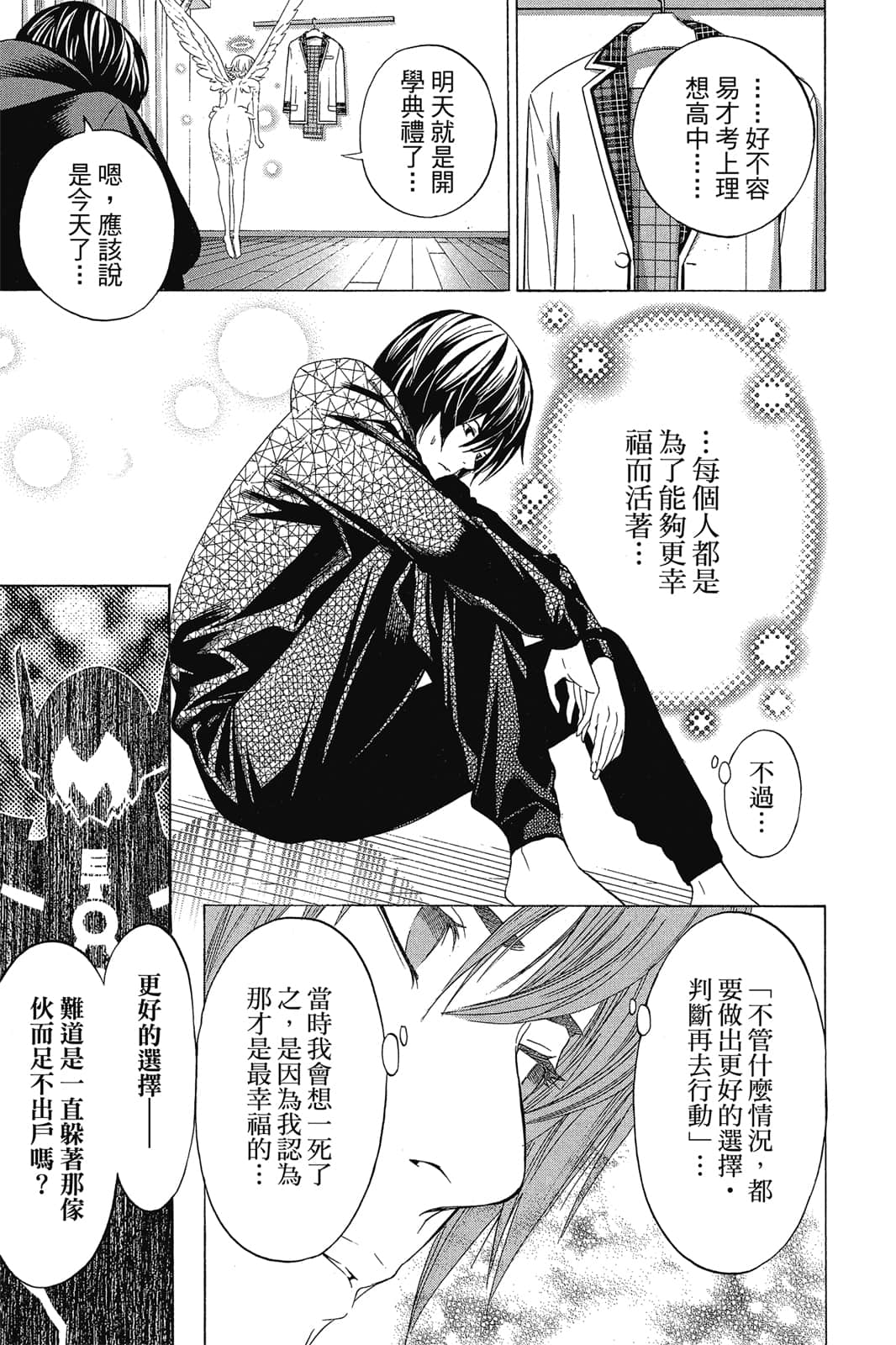 Page 168