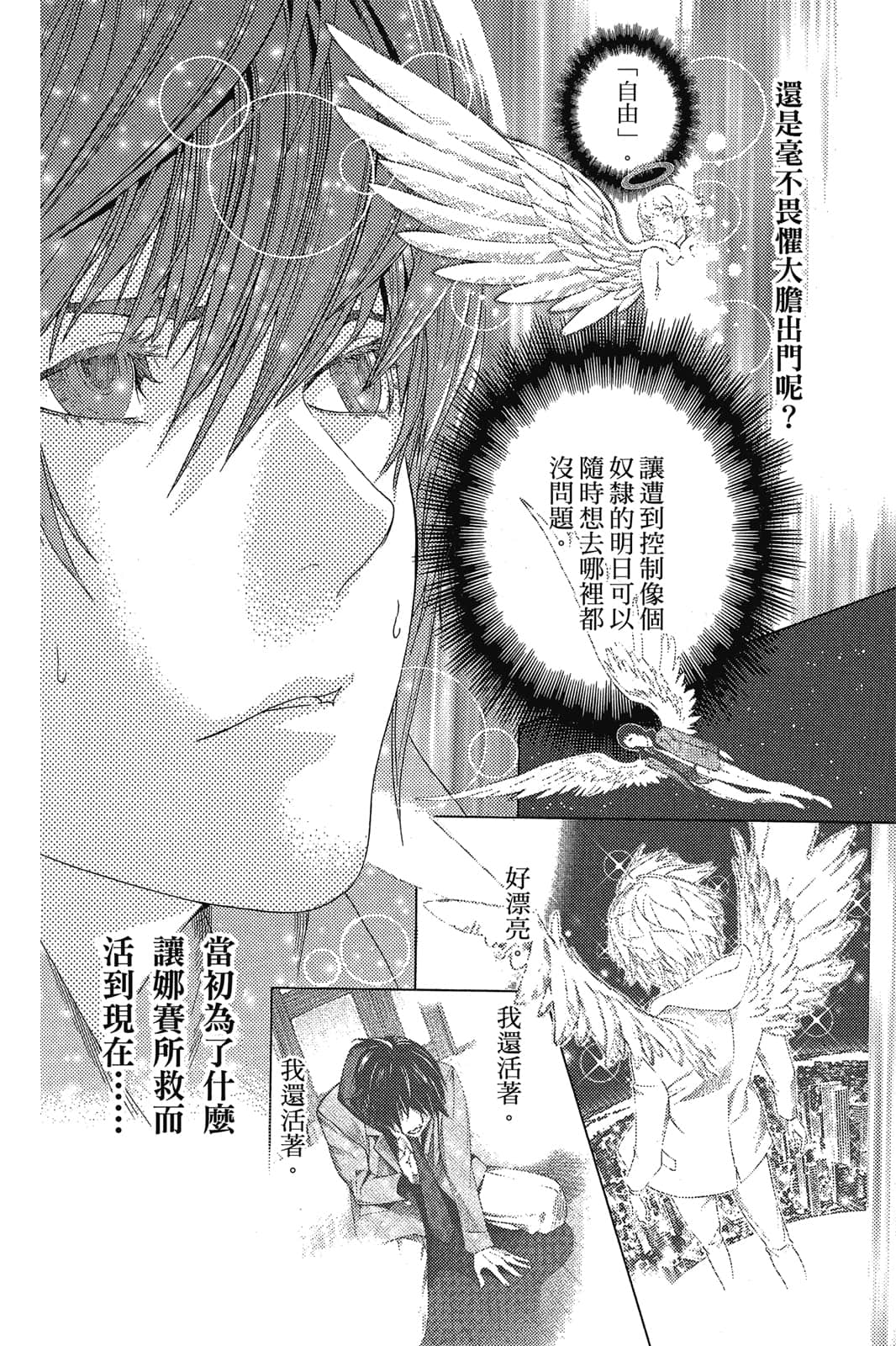 Page 169