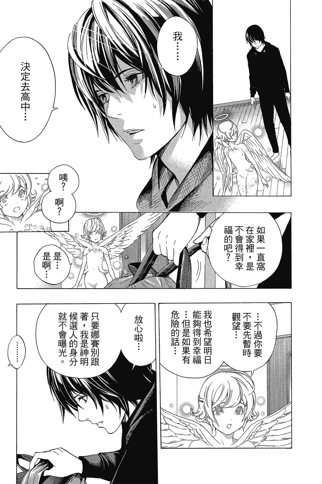 Page 170