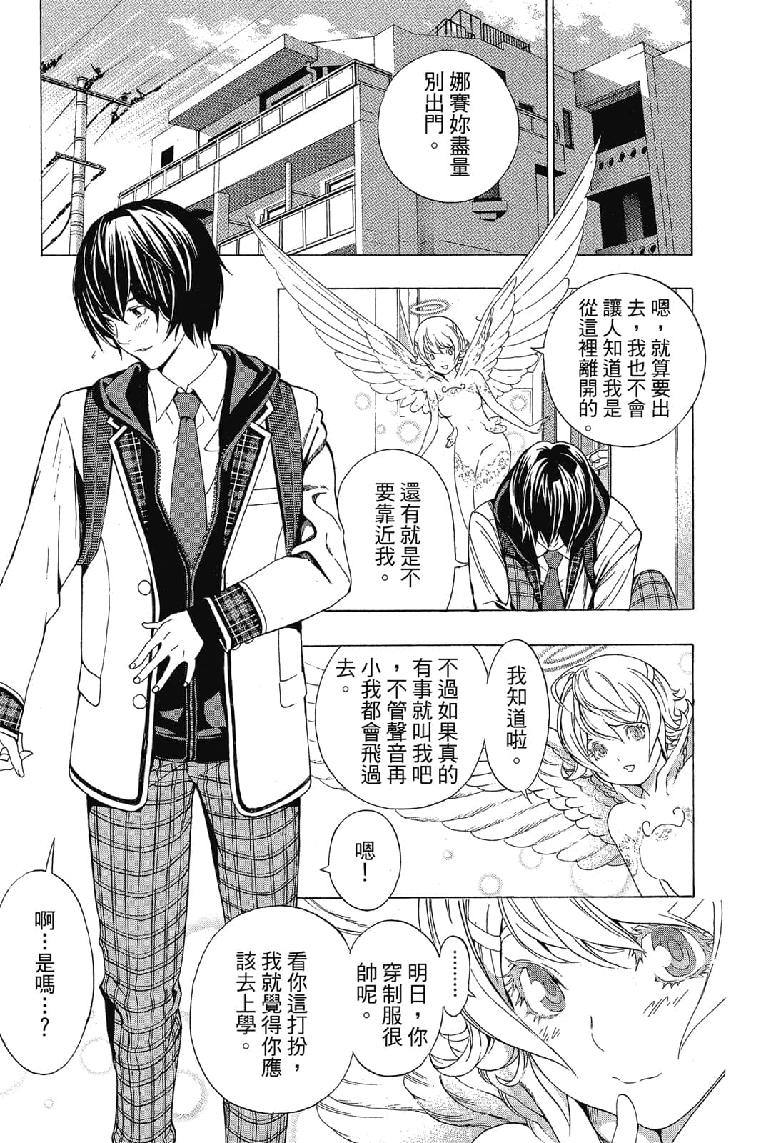 Page 172