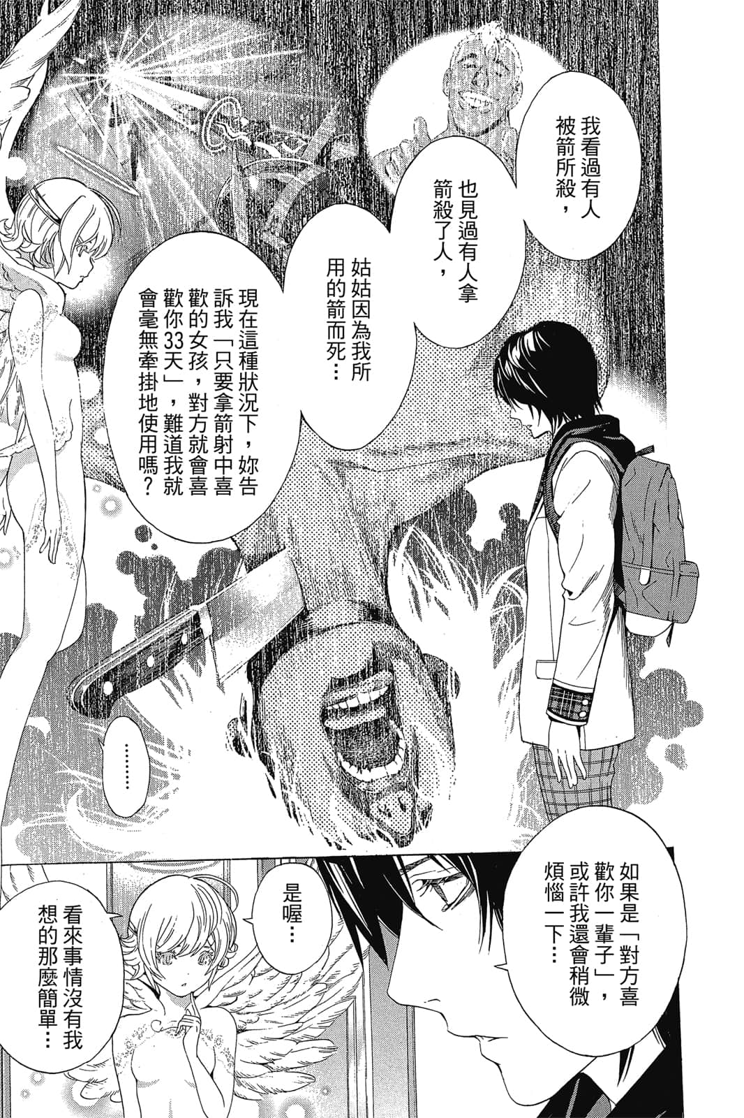Page 176