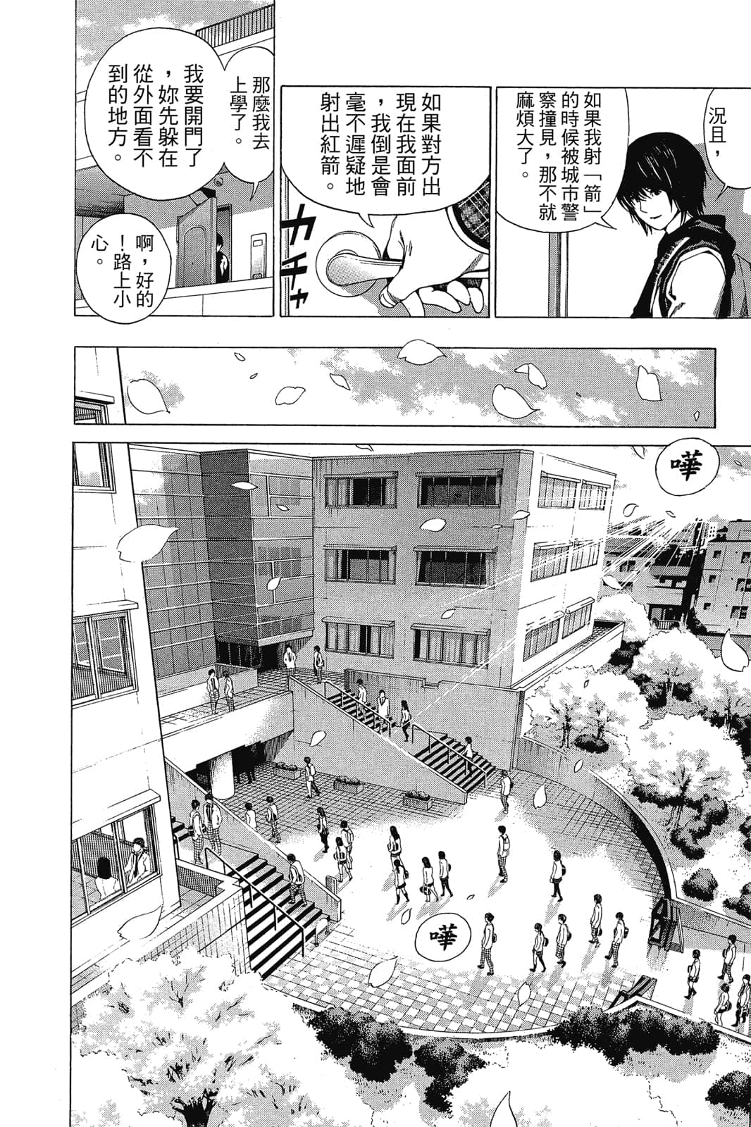 Page 177