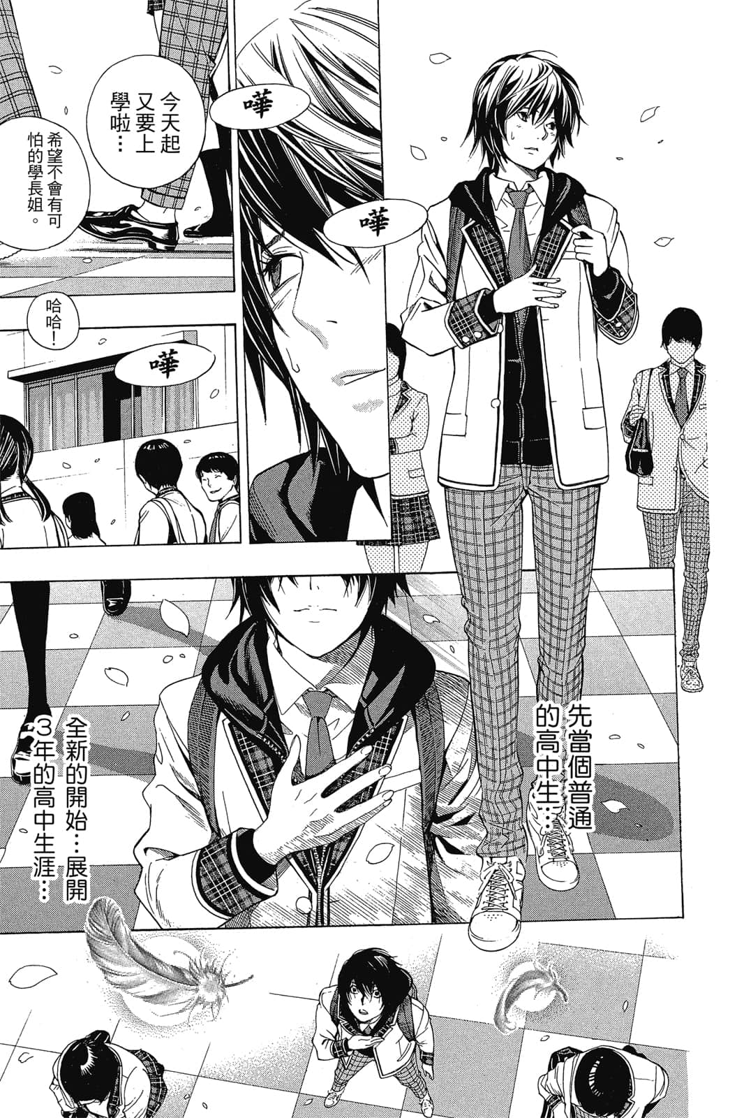 Page 178