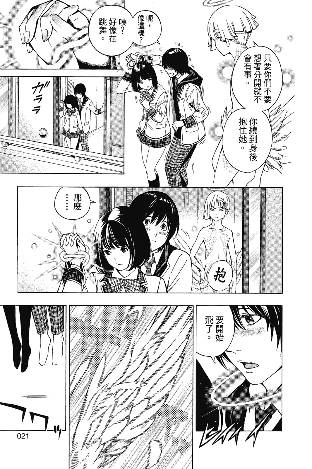 Page 22