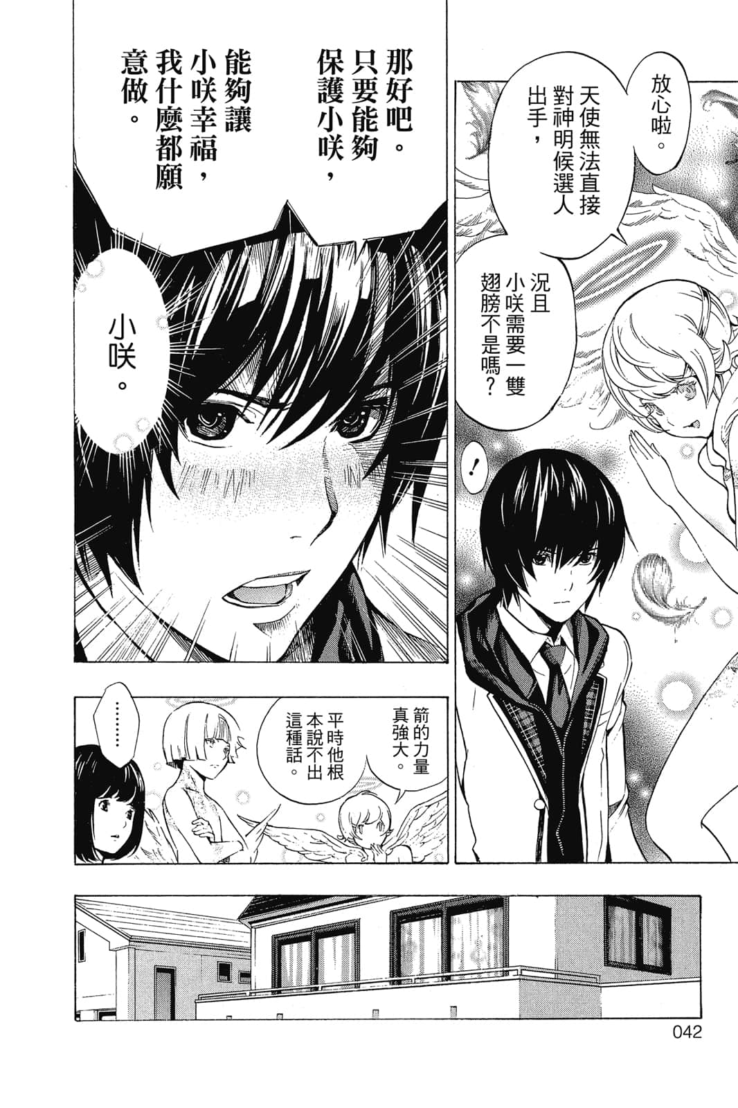 Page 43