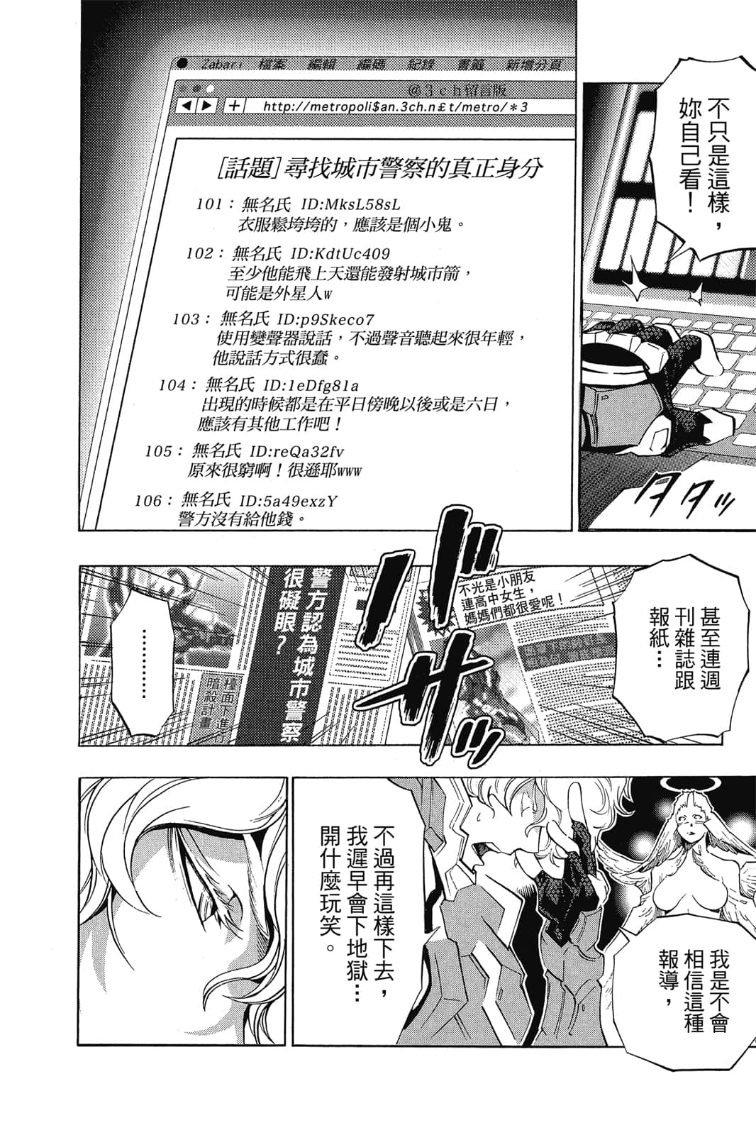 Page 51