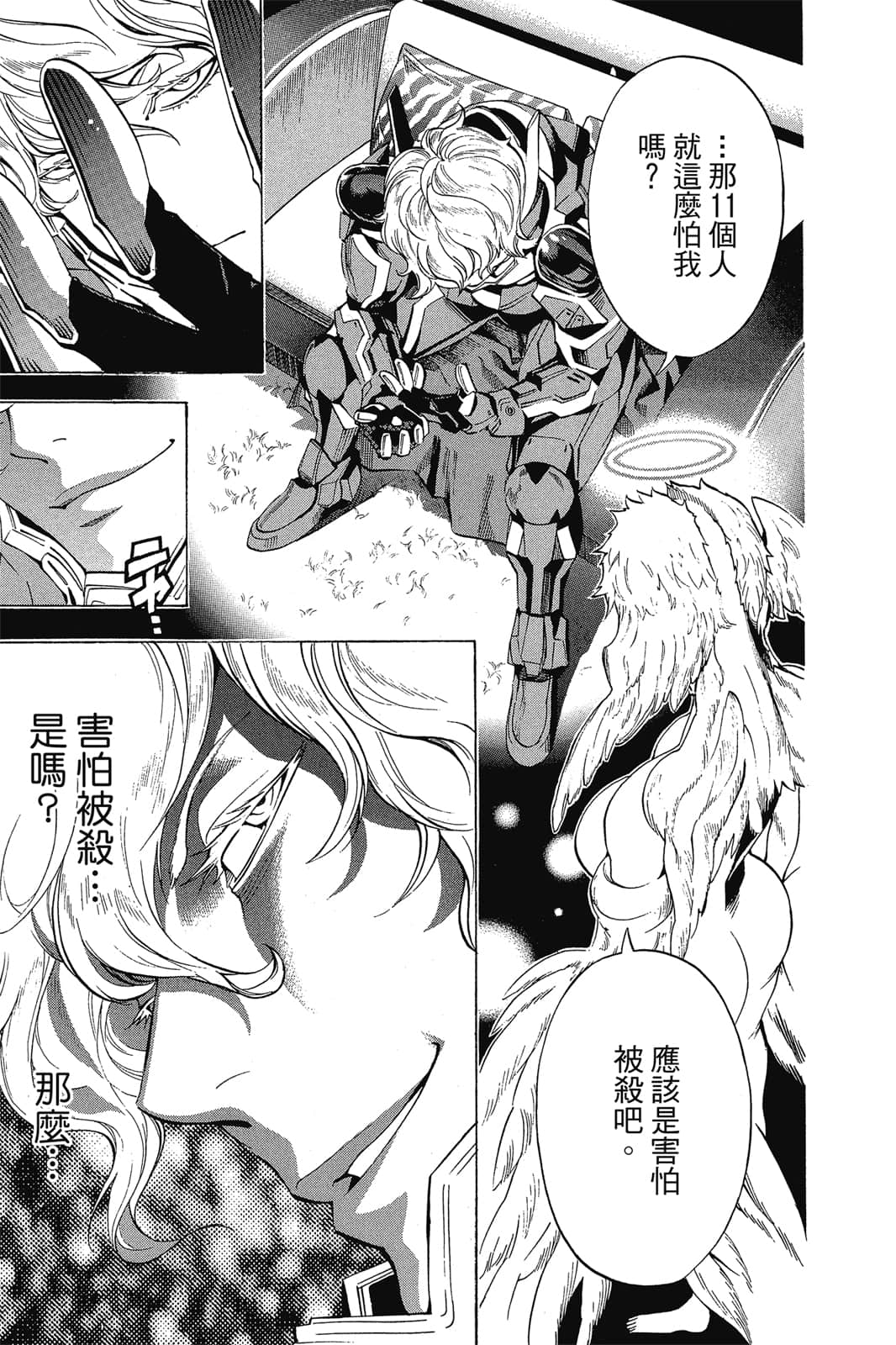 Page 52
