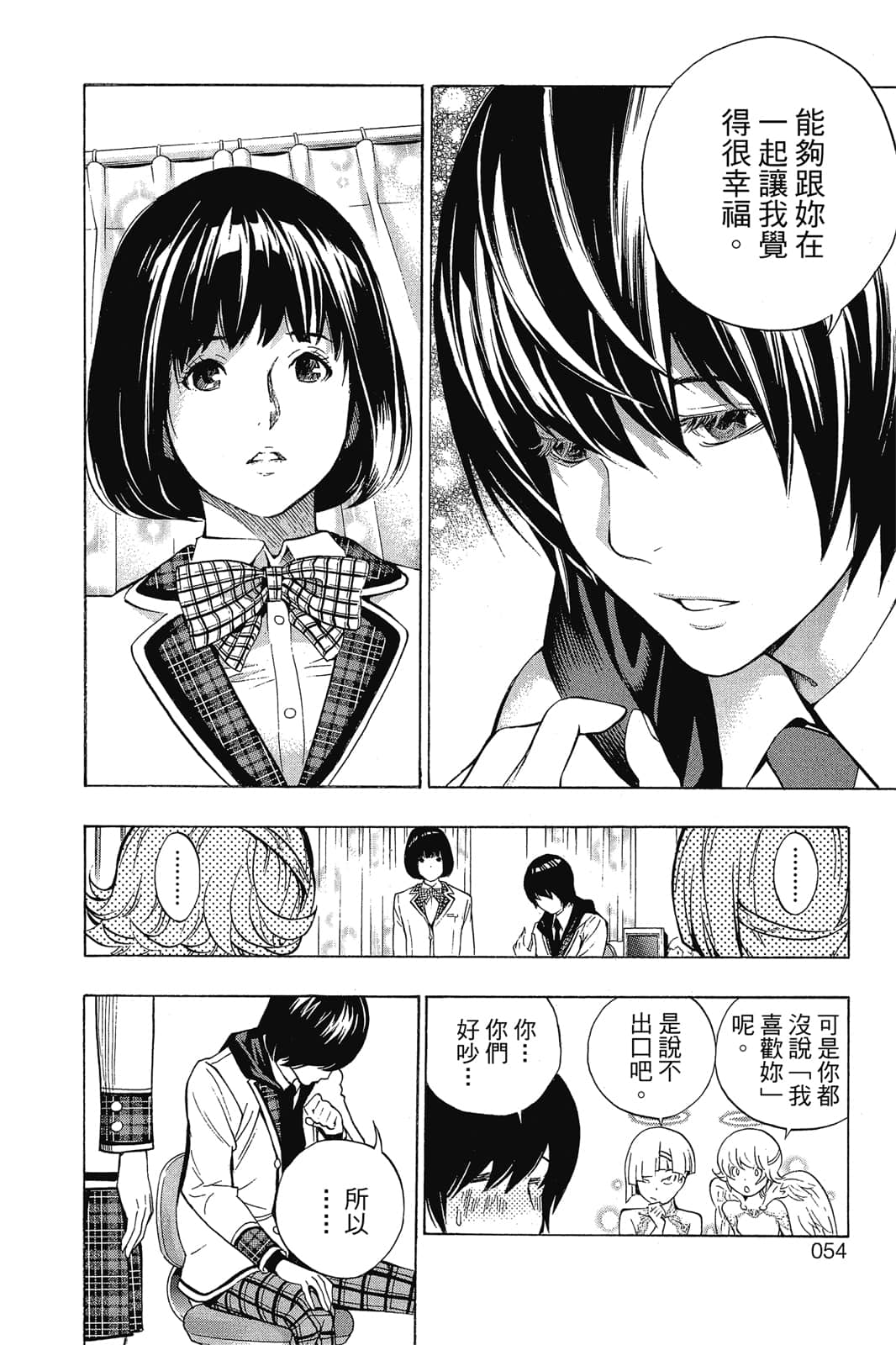 Page 55