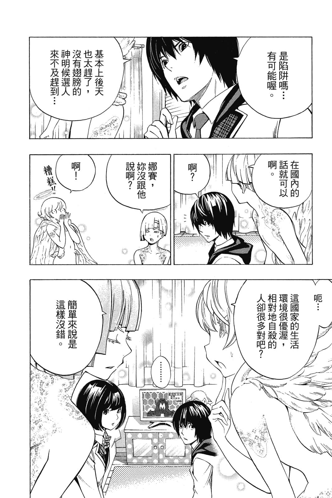Page 63