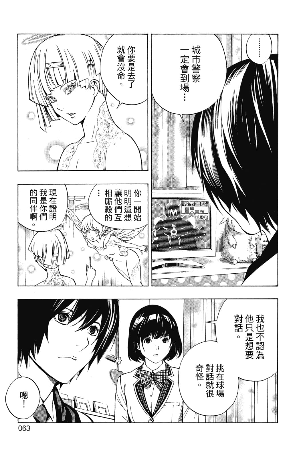 Page 64