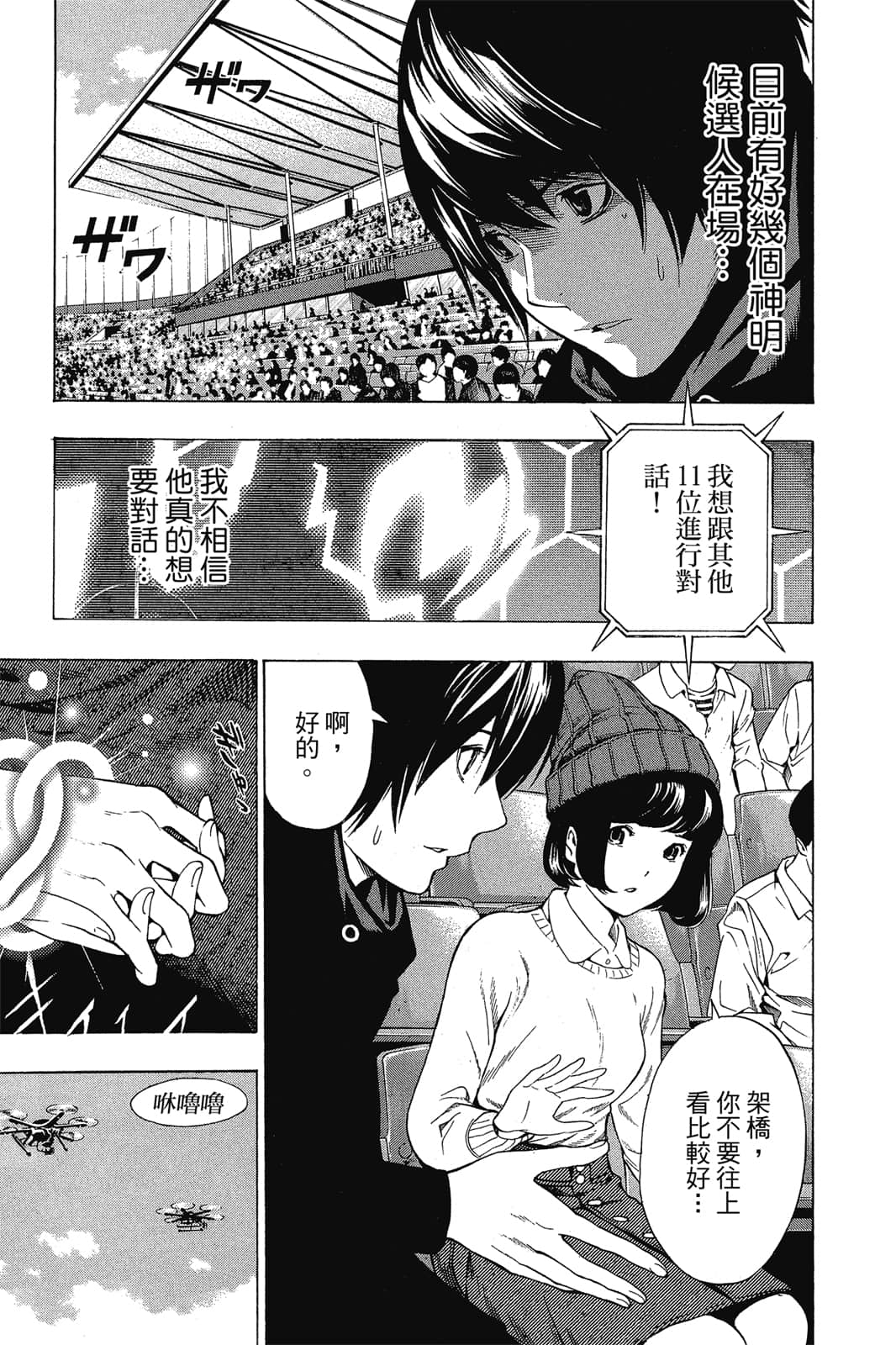 Page 72
