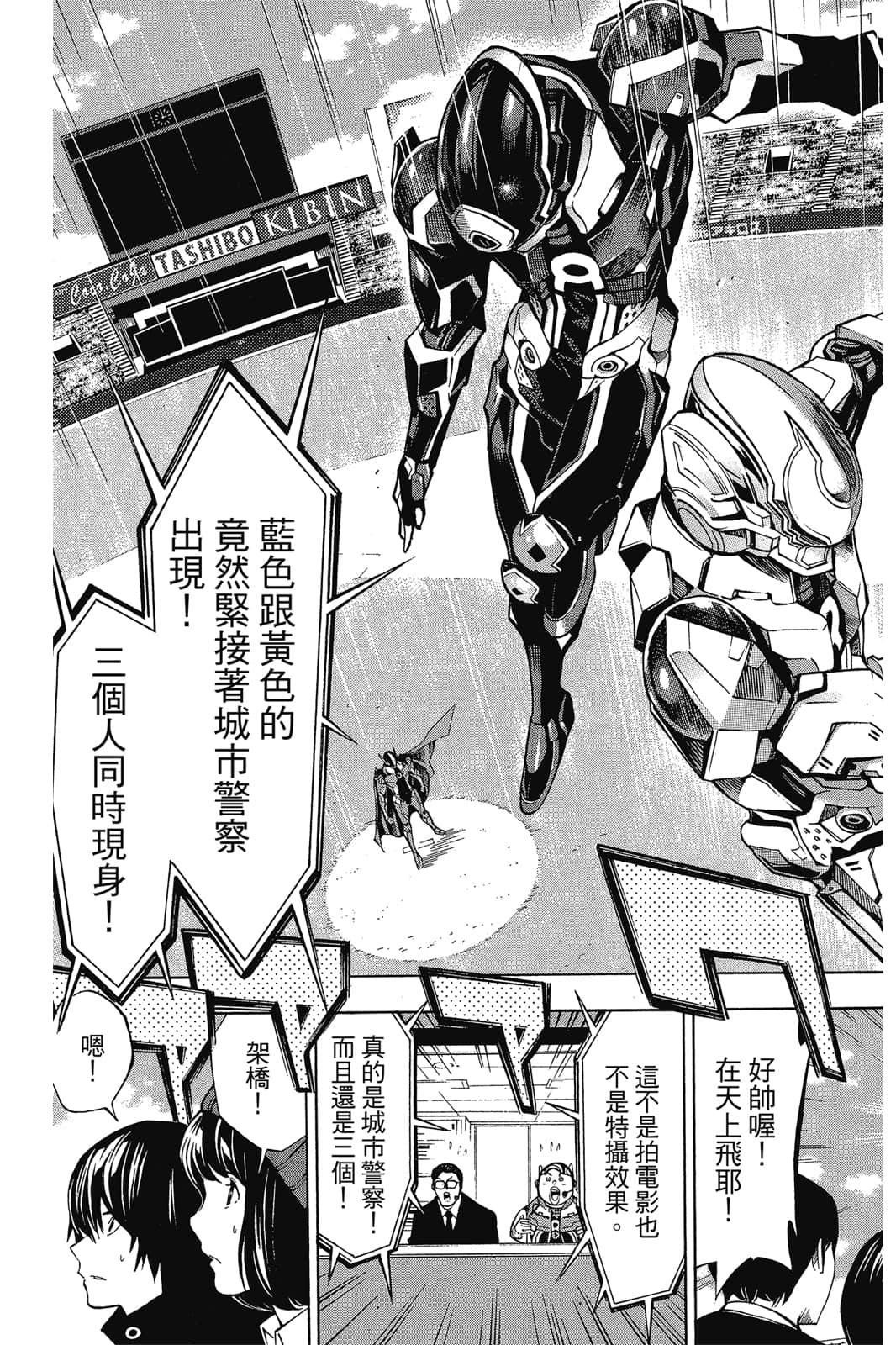 Page 78