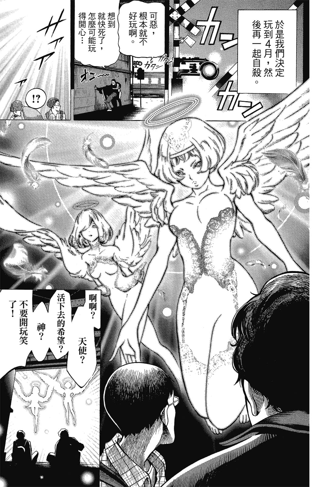 Page 90