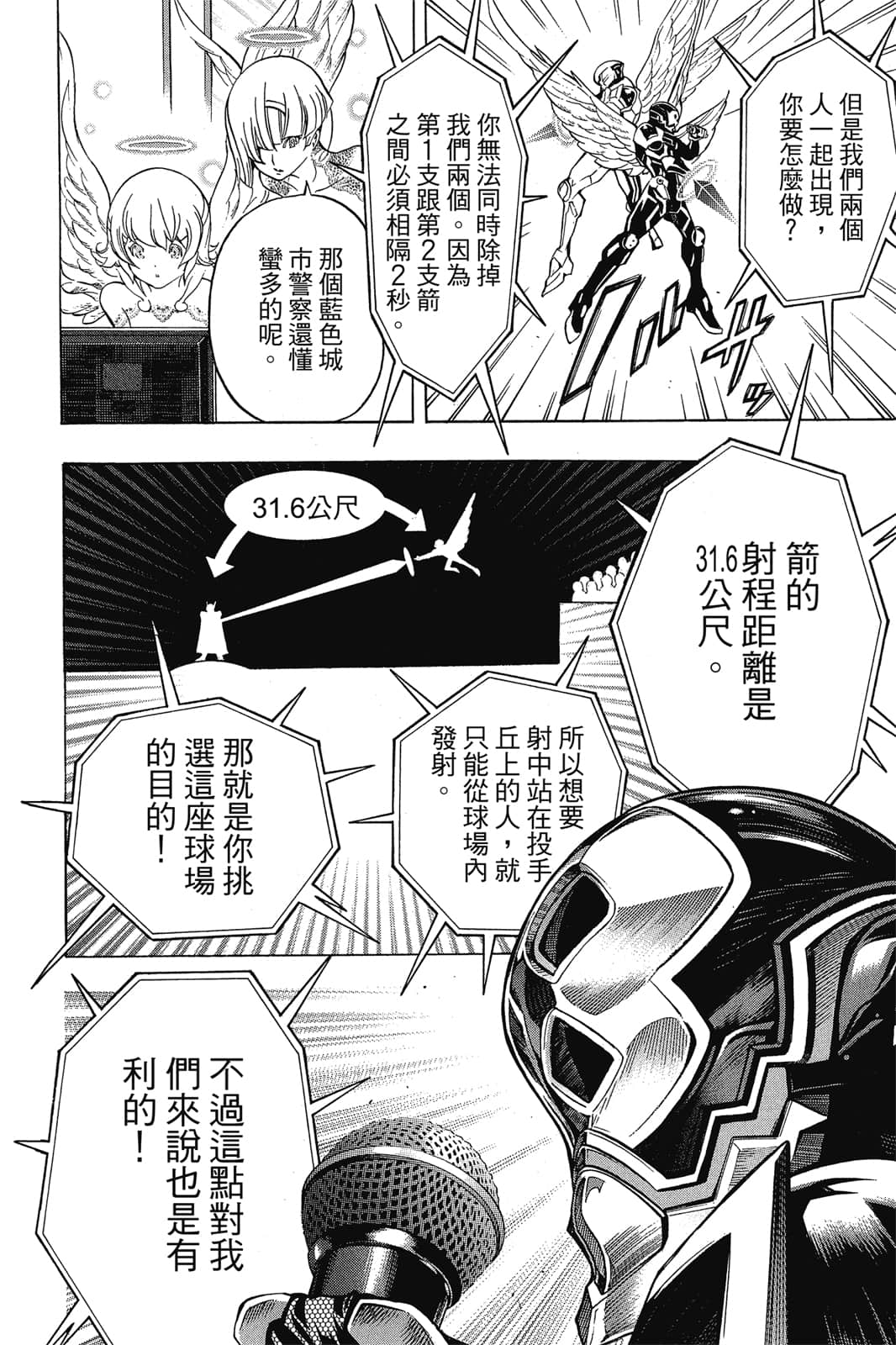 Page 95