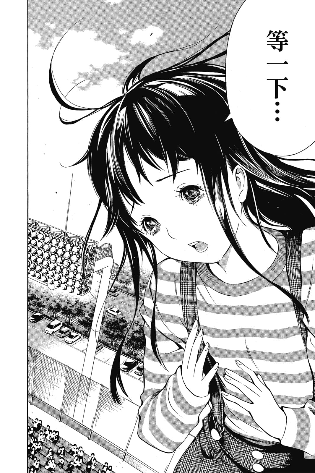 Page 103