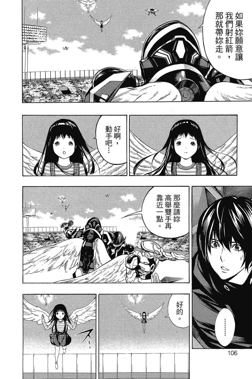 Page 107