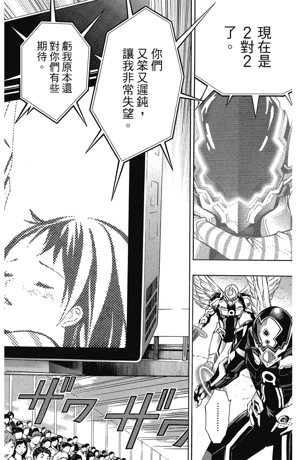 Page 113