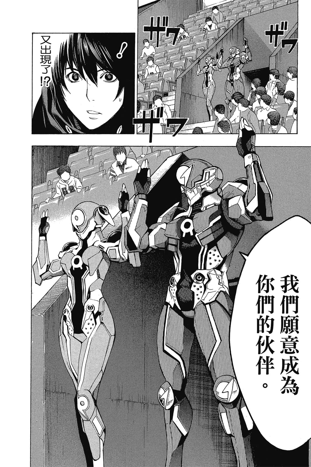 Page 117
