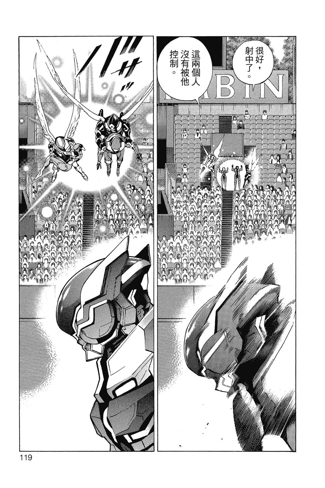 Page 120