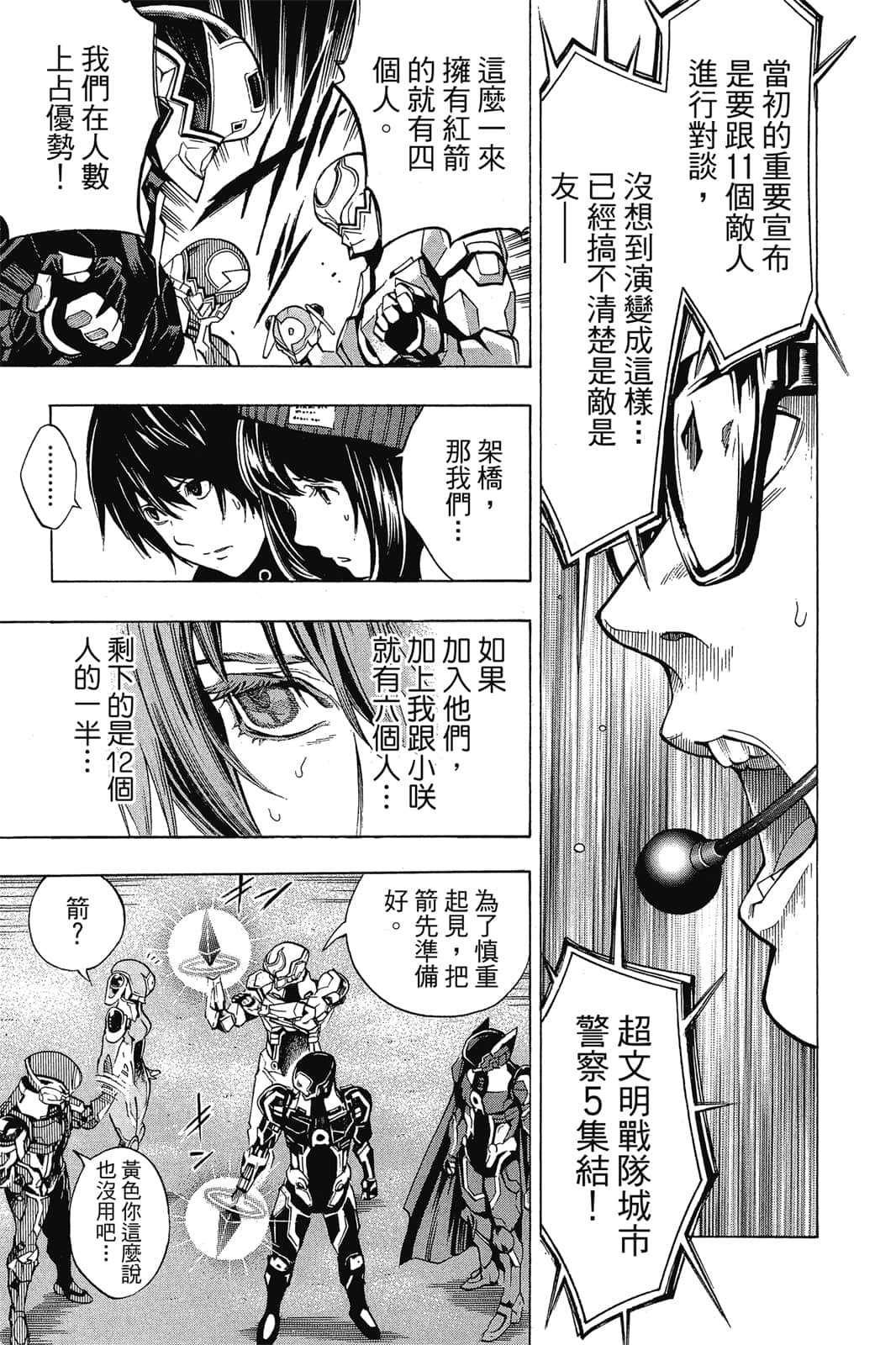 Page 122