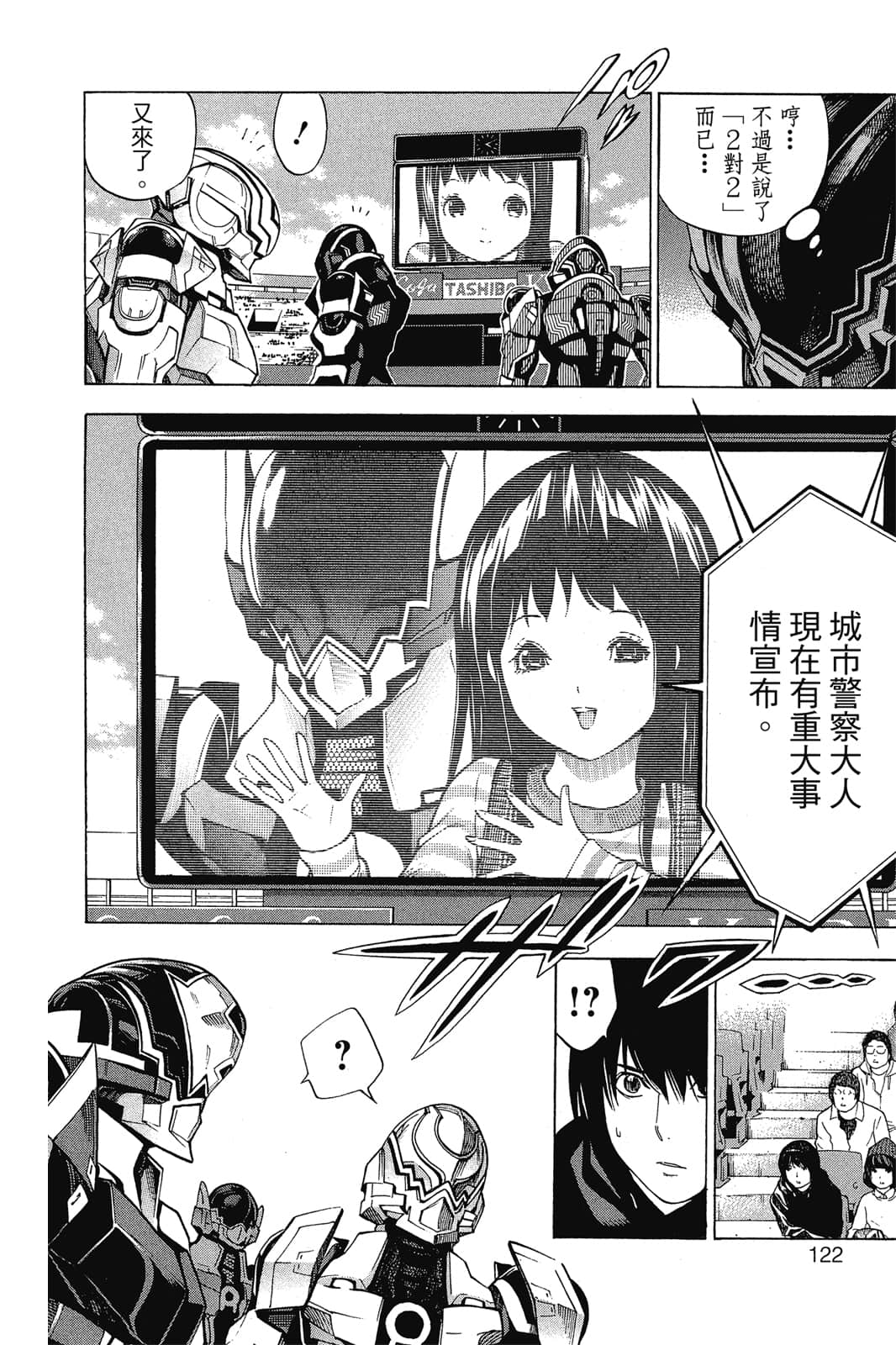 Page 123