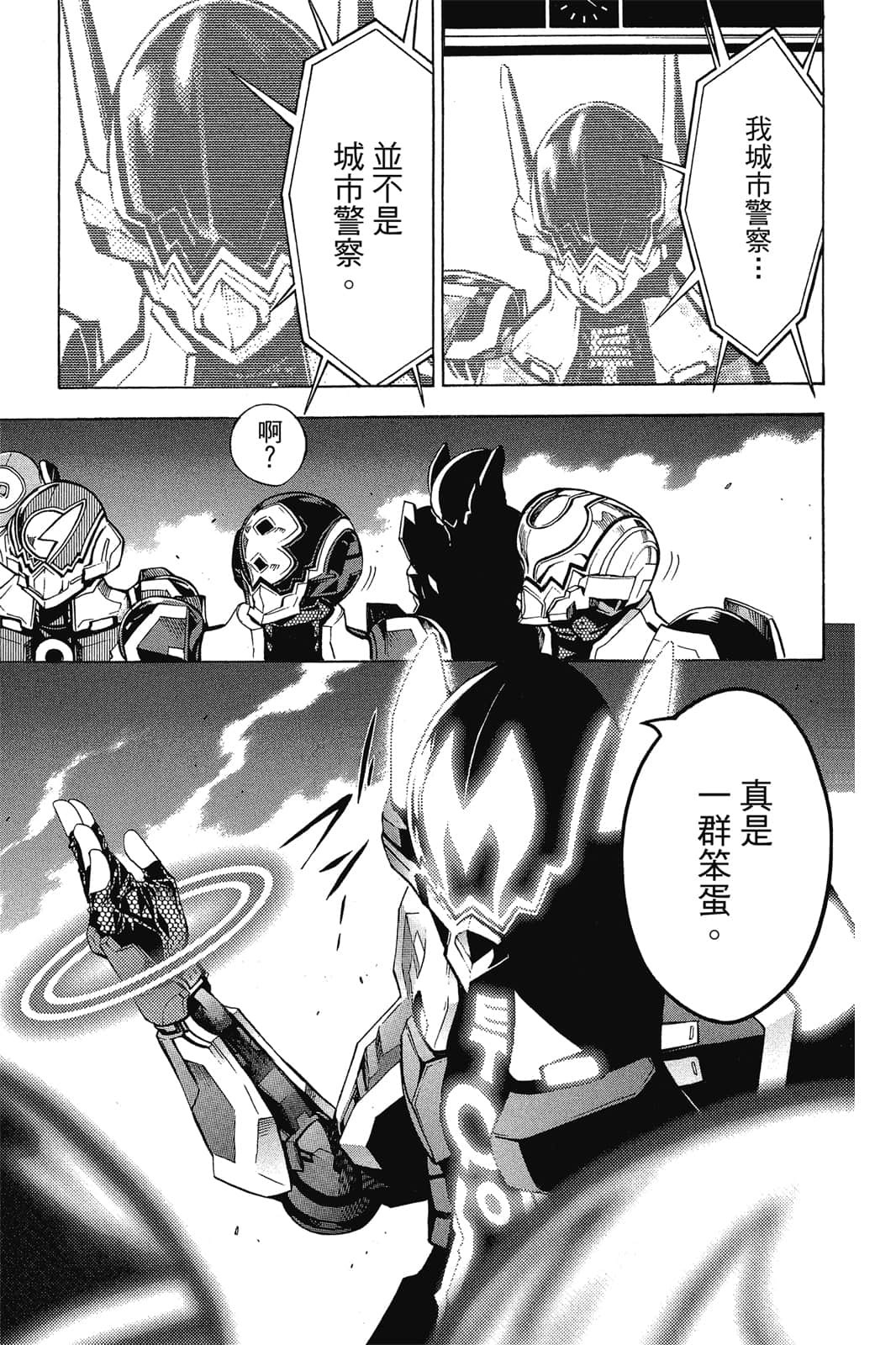 Page 124