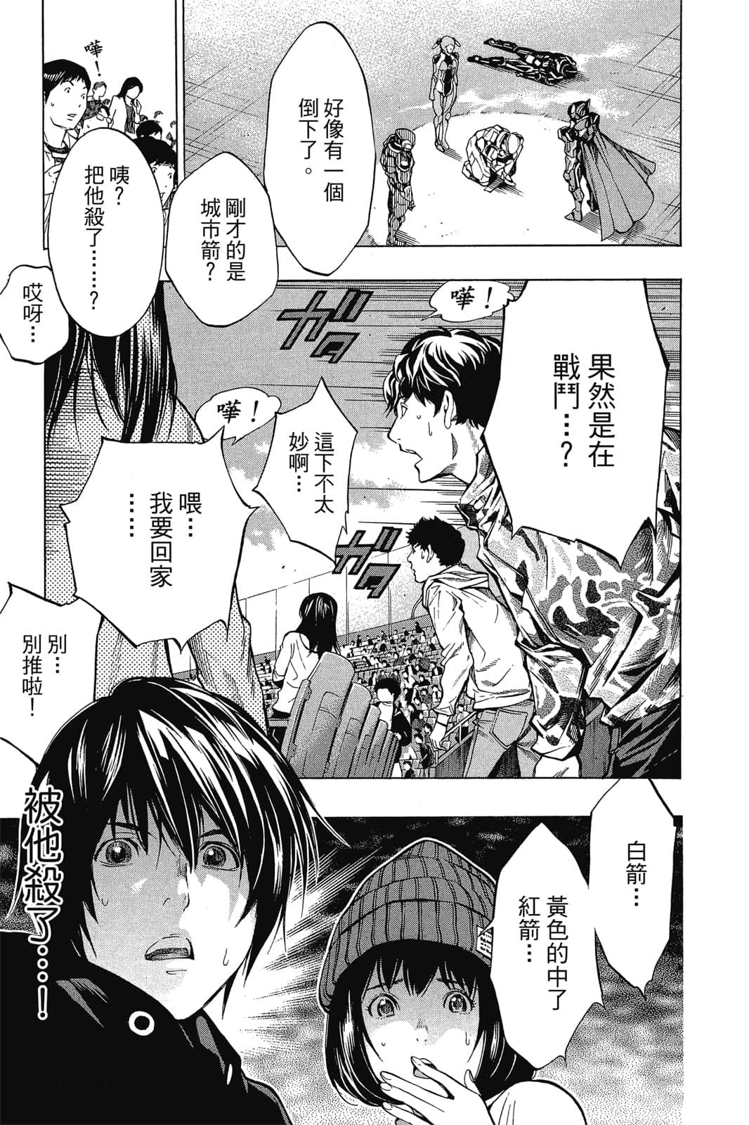 Page 134